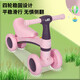 [25 горячая распродажа] Детский скутер Baby Rollover Baline Bike без педалей, четырехколесный слайд-автомобиль Pink