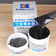 Zhongchkaft K9113 Aluminiumreparatur 9110/9111/9112/9737 Gusskleber Gusseisen Edelstahl Eisen K-9111-500g