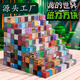 
Minecraft Magnetic Square Building Blocks Toys Puzzle Children aged 3 to 6 years old assembled MC Magnetic Magnet Magnetic Snaps 1049-piece Set of 886 squares