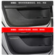 Huizhuo Haval Door der dritten Generation Anti-Kick-Pad Nationale Trendversion Harvard Car Innenausstattung Modifikation Zubehör SN9898 2021 Second Generation Harvard H6 Door Anti-Kick ohne Mark 4