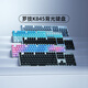 Logitech (G) Preferred Series K845 TTC Wired Keyboard Green Tea Roller Office Keycap E-sports Games Special K845-Standard Version (with Number Keys)- Standard x No x 104 Key x TTC-Red Axis
