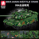 Lego Friends Military Series World War II Tank Building Blocks Small Particle Assembly Armored Vehicle Toys Children's Gift 66077-Tiger King Tank [853PCS]
