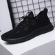 Plaidani Marke Fashion Casual Board Schuhe Männer 2025 Neues atmungsaktives Mesh Herrenschuhe bequeme Soft allein Sportmaschschuhe Männer schwarz und rot 9851 56 Ersatzgröße