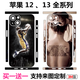 Minyan adapté au film d'iPhone12 Film Full Body Sticker Apple 13Promax Back Case Back Film Couleur de dessin personnalisé Couleur de couleur Film 13785 [] iPhone13 Mini