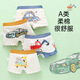 
JYLI Children's underwear boxer cotton comfortable and breathable ppA baby underwear shorts boy underwear NT011 color matching 1852XL height 125 to 13548-4 All sizes