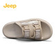 Jeep Jeep Slippers for Men in Summer Fashion Mens's One-Swing Anti-Odor Soft Sodoor Beach Sandals Abricot Color (Taille de la chaussure en cuir) 41