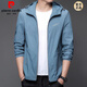 皮尔卡丹（pierre cardin）2025新款防晒衣男士夏季薄款凉感户外冰丝连帽防晒服外套衣 N9929 上青 L 175 120-135斤