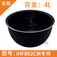 Suitable for Xiaomi Mijia IH rice cooker micro pressure 3L 4L flame thick cauldron iron cauldron inner pot accessories original IHFB02CM inner pot