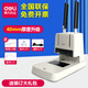 DELI get 3888N voucher binding machine financial punch accounting bid binding into book hot melt adhesive riveting tube 1 [extended handle - adjustable margin - large size
