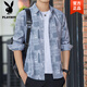 Playboy (PLAYBOY) summer men's long-sleeved shirt ice silk cool and thin style sun protection and breathable outer shirt loose Hong Kong style brand jacket flagship official boutique] black 6169 M 90-110Jin [Jin equals 0.5 kg]