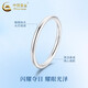 China Gold (CHINA GOLD) PT950 ring plain platinum ring aperture men and women new Valentine's Day birthday gift for girlfriend and wife No. 11 aperture platinum ring about 1.4g