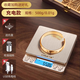 Qianzhi accurate gold jewelry special electronic scale weighing jewelry gram number 0.01 gram high precision rechargeable + weight + tray 500g 0.01g