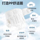 Diaper baby washable cotton gauze newborn urine mustard pocket ring XL code 10 pieces