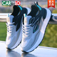 
CARTELO brand men's shoes summer breathable and odor-proof ultra-light casual shoes men's running flying mesh shoes men's mesh sports trendy shoes 683 mesh white 39