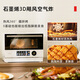 Toshiba (TOSHIBA) National Subsidy Micro Steaming, Grilling and Frying All-in-one Machine Toshiba White Tea 7232pro Water Oven Frequency Microwave Oven Air Frying ER-YT7232W