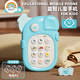 
Rainbow house baby can chew teeth glue toys baby simulation phone children early education educational toys mobile music story machine bare metal dinosaur - green children mobile lanyard