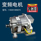 Aoyanlai adapté à Midea Little Drum Drum Washing Motor Motor Motor Drive Fréquence Conversion Conversion Accessoires Accessoires n ° 31 Motor de weiling d'origine 12049 Démontage