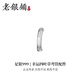 Wuyue Old Silver Shop pure silver silver products 999 pure silver lucky four-leaf clover elbow accessories fashion diy silver accessories pure silver 999 lucky four-leaf clover elbow accessories