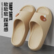 Small mushroom anti-slip sandals for home use summer cartoon women's thick-soled 2025 new summer indoor slippers beige [upgraded style - feel of shit/soft and comfortable] 38-39 Suitable for 37-38 feet