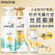 Pantene Amino Acid Shampoo Silky Smooth Wash 500g + Protect 500g + Wash 80g Smooth and Fluffy Shampoo
