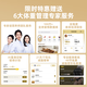 乐福（LEFU）【有光即充】智能体脂秤 体重秤称重电子秤人体 减肥塑形专用家用秤 超大秤面 直显身体核心数据
