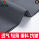 Pierre Cardin (Pierre Cardin) Pantalones casuales de seda de mulberry Men de verano Pantalones formales de negocios de mediana edad y ancianos sin planchar pantalones delgados Pantalones rectos informales 869-Dou Green M Tamaño 29 Circunción de la cintura 2.2 pies = 73C