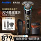 Philips Razor S9966 Herren Elektro-Rasiermesser Drei-Kopf-Waschen Original S9889S8850 S9889 Feilong Tenglong Dragon Jahr Standard Geschenkbox + Nase