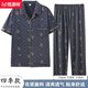 恒源祥夏季睡衣男士短袖长裤棉质薄款休闲大码开衫宽松家居服可外穿套装 SJF6624 3XL 【160-190斤】