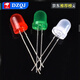 8MM light-emitting diode, foggy white hair, white, red, green, blue and yellow, high brightness LED lamp beads, red hair, red light, F8 direct plug, white hair, emerald green, 0.25W (10 pieces)