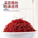 Zidutang saffron gift box genuine Tibetan high-end New Year's goods for holiday gifts for parents and elders customers tonics saffron gift box 10g (diamond gold)