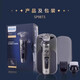 飞利浦（PHILIPS）电动剃须刀SP9883奢华9系男无线充电刮胡刀进口SP9873/9830 SP9871银色【无线充电】标配 原装正品