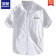 
ROMON Summer Men's Short Sleeve Shirt Japanese Striped Shirt Pure Cotton Summer Casual Embroidered Shirt Top 9721 White M 100Jin [Jin equals 0.5 kg] About