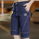 Stretch Denim Shorts Sommer dünne Herren trendy brandneue lässige, geschnittene Hosen vielseitiger, schlanker und modischer mittelgroßer Hosen Hellblau-Ti LL-831 33 [Taillenumfang 2 Fuß 6]