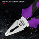 
TOPFORZA wire cutter industrial grade European vise electrician pliers tiger mouth pliers wire cutter wire breaker pliers 6 inches EC-9209