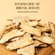 
Fudonghai Angelica slices 50g, Gansu Minxian Angelica slices, small slices of soup, brew tea, boil soup, sugar water ingredients