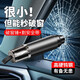 Mingche Zhibao Breaker de ventana multifunción Mini martillo de escape de escape Coriz de escape con un segundo para romper la ventana 9928b