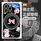 MSMF geeignet für Disney iPhone 15 Promax -Mobiltelefonhülle Magsafe Magnetic Bracket Apple 16 Fulcrum Shell 14plus Bow 13pro Marie Cat IP12 weiblich Xiaomi [Sand Pink] Disney Genuine Version - Marie Cat - ZBL9898H iPhone 1