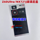 Nubia suitable for Z60Ultra original back cover NX721J glass back cover battery cover back shell original Z60Ultra original glass back cover (Galaxy) with frame lens