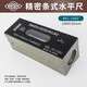 Riken Precision Level Level RFL-1002 RFL-1502 RFL-2002 Japan RIKEN-RFL-1002 can be invoiced