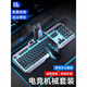 Logitech (Logitech) Gleiches echtes mechanisches Feeling-Tastatur und Maus-Set für Kabel E-Sport-Spiele Spezielle Tastatur und Maus-Desktop Computer Boy Wrangler White Upgrade-Version (Blue Light + Feel Upgrade + Metall Panel) No x No x 104 Taste X Offizielle Standard-Standard