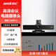 奥尼（aoni）会议摄像头 电脑摄像头 视频会议高清2K大广角USB电脑摄像头 内置降噪麦克风 C90Pro