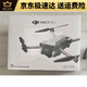 DJI ELF DJI MINI3PRO DRONE MINI3PRO con pantalla de pantalla de control remoto de pantalla de largo alcance Aeronave vertical Aeronave DJI NUEVO MINI4PRO + Control general + batería estándar