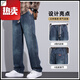 VANCL2025 SOMMER SOMMER STYLE JEANS FÜR MEN AMERIKANISCHE LOSSE LOSSE WELLE BEG-HOSEN FÜR SOMMER Dünne Freizeitsporthosen 9853 Blau + 9859 Blau M.