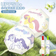 
He Jiangong Little Pony and Baoli Children's Umbrella Sun Umbrella Summer Sunscreen Parasol Folding Portable School Special Sunshine Waterproof Men 3882 Peach Folding Umbrella Three-fold Eight Bone
