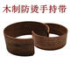 Aoyanlai Creative Walnut Anti-scalding Cup Cup Vyst Glass Copa Copa Conjunto de aislamiento de madera 6624 Color de café