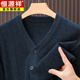 Hengyuanxiang Pure Wool Knitted Cardigan Men's 2025 Autumn and Winter New Thickened Middle-aged and Elderly Clothes Dad's Jacket 6888 Meter XL 180/96A150-165Jin Jin is equal to 0.5 kg