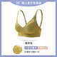 Miiow chat man substitule inoxydable tasse sans moule sans moisissure de style mince 2025 Nouveau soutien-gorge léger et respirant complet, green à germe tendre [épaisseur de 1 cm, tasse sans moule] M recommandée [34 / 75abc] 90-115jin [Jin est égal à 0,5 kg]