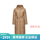 波司登（BOSIDENG）羽绒服女款2024新款长款气质鹅绒服商务外套B30134172 雾山紫6227 180/100a