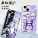 MPPMCK Vivian Mobiltelefon Hülle Apple 15 Huawei Mate 60 Extreme Zone Zero iPhone 16 Promax Xiaomi 14 Spiel periphere Oppo-Animation Vivo 2d 12 Vampire 13 KSB1345 Vivian-Mayan TPU Andere Modelle Kontakt Kundendienst Note Kontakt