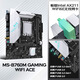 Maxsun MS-B760M Gaming WiFi Ace prend en charge DDR5 CPU 12490F / 13400F / 13600KF (Intel B760 / LGA 1700)